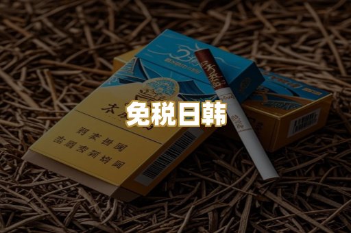 云霄高仿